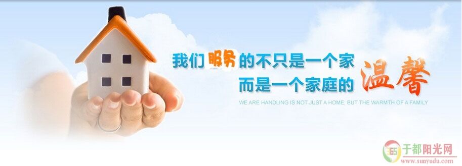 于都装修杂工