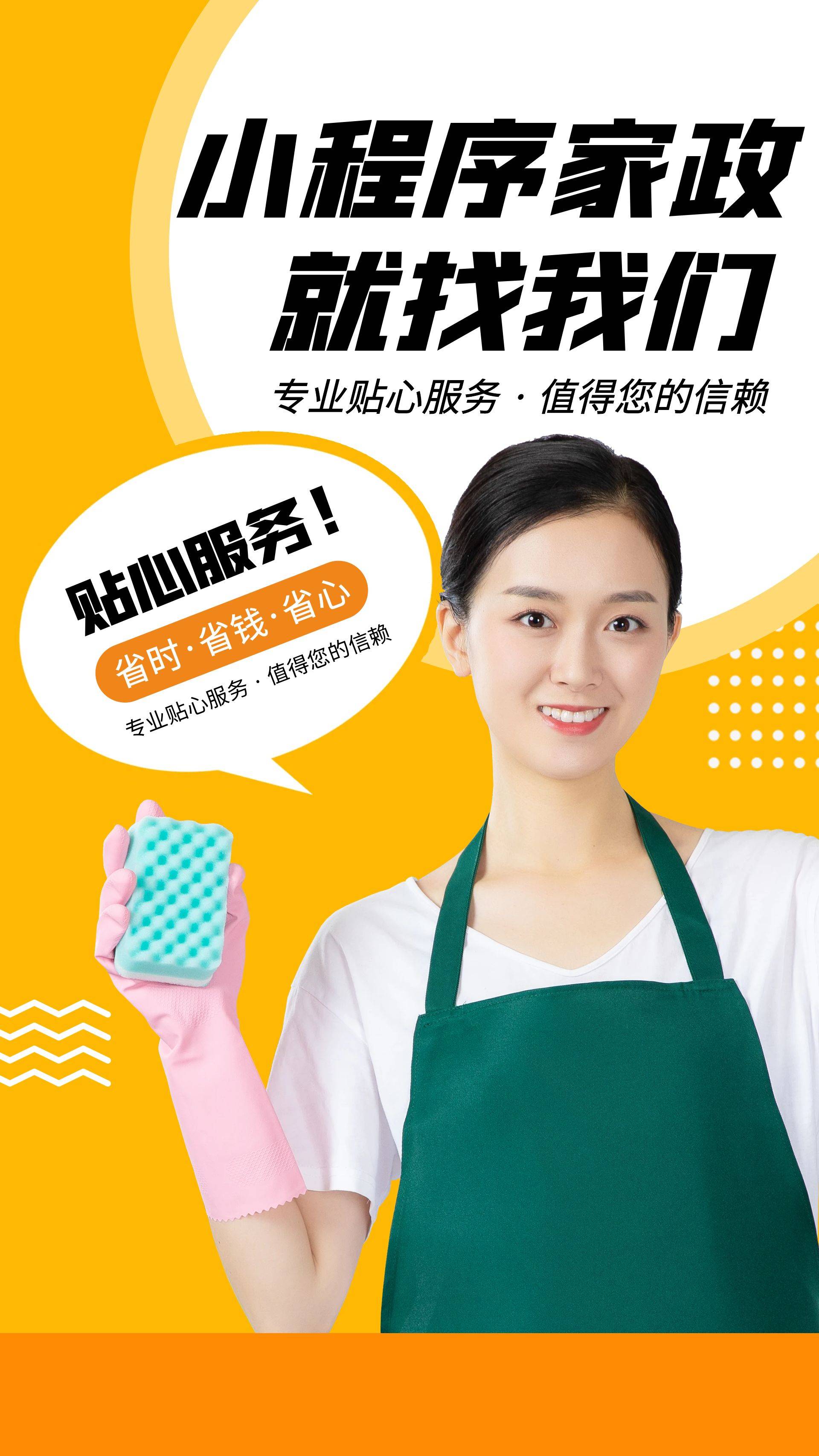 家政教育培训管理系统快递物流商场超市工厂仓库盘点医疗人证